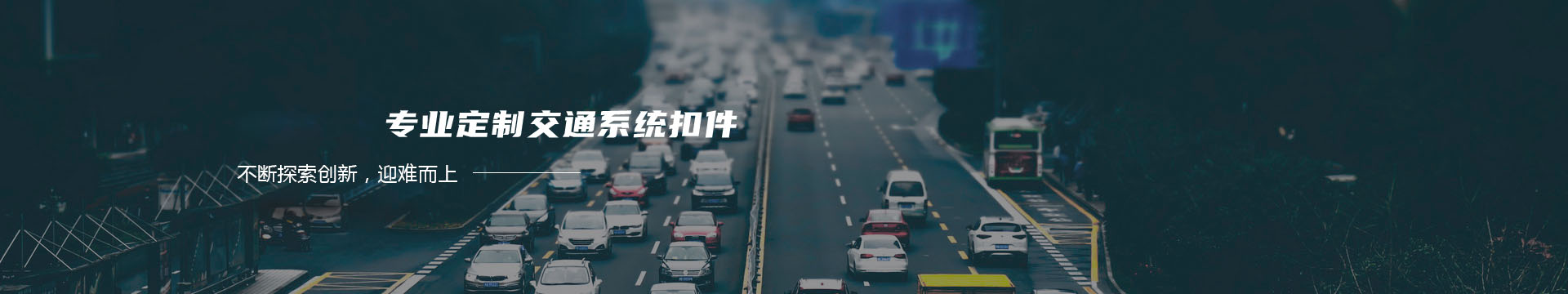 宁波市甬安海绵制品有限公司banner