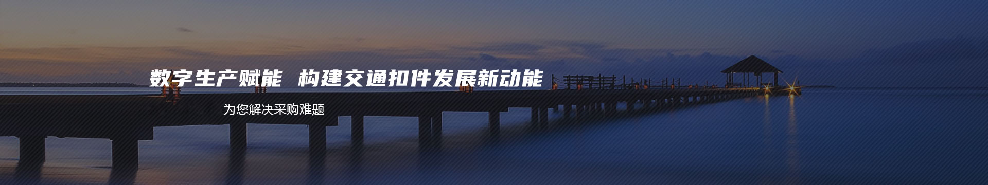 宁波市甬安海绵制品有限公司banner