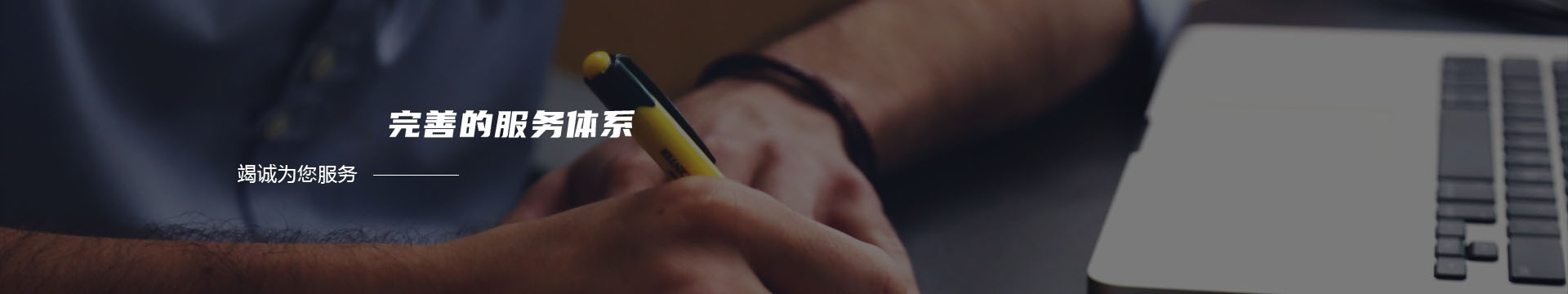 宁波市甬安海绵制品有限公司banner